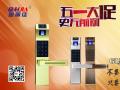 五一大促，指紋鎖，8折？7.5折？進(jìn)來你就知道...
