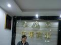 熱烈祝賀廣州樂樂賓館智能酒店鎖安裝調(diào)試成功！